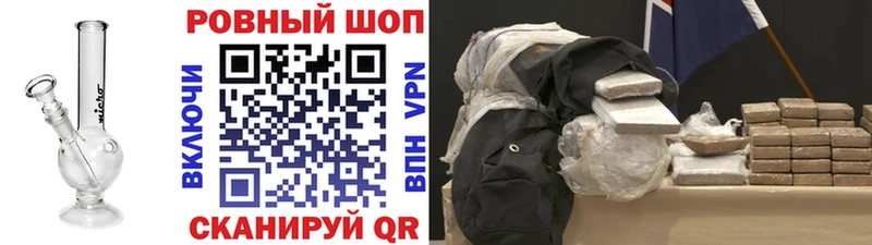 Продажа наркотиков Нижнекамск Кокаин  АМФ  Конопля  Гашиш 