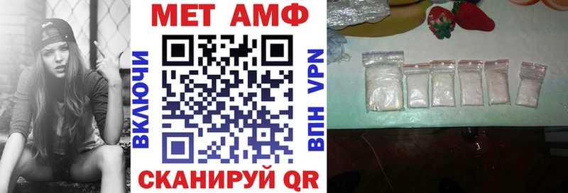 наркотики нарко площадка телеграм АМФЕТАМИН Розовый Нижнекамск
