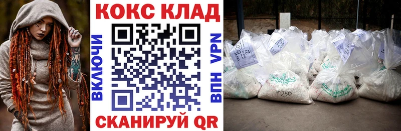ссылка на мегу зеркало  Нижнекамск  КОКАИН Fish Scale  даркнет сайт 