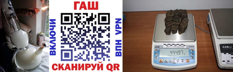 гидра купить наркоту Нижнекамск ГАШ VHQ