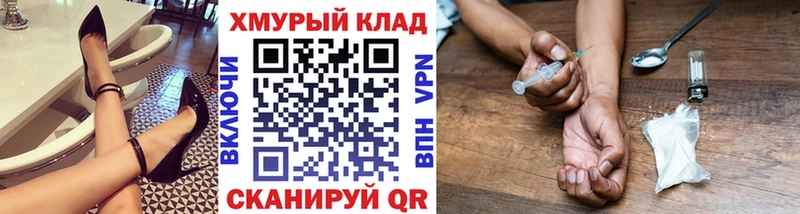 Героин Афган  даркнет сайт  Нижнекамск 