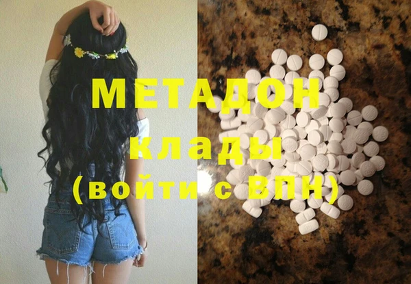 дистиллят марихуана Абинск