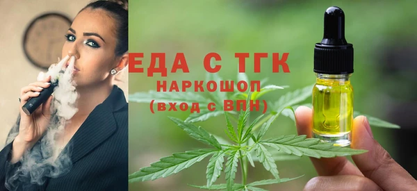 дистиллят марихуана Абинск