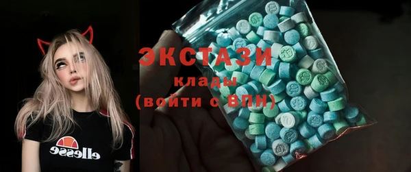 МДМА Абдулино