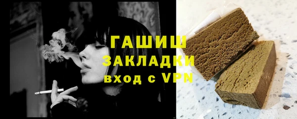 гашишное масло Чегем