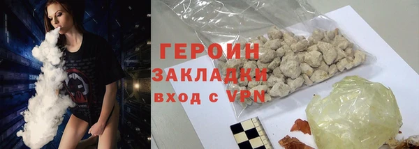 герыч Абаза