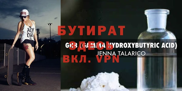 герыч Абаза