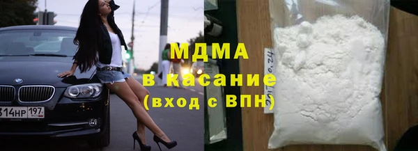 дистиллят марихуана Абинск