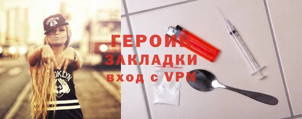 МДМА Абдулино