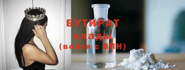 дистиллят марихуана Абинск