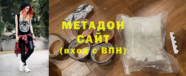 МДМА Абдулино