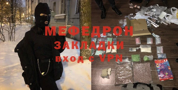МДМА Абдулино