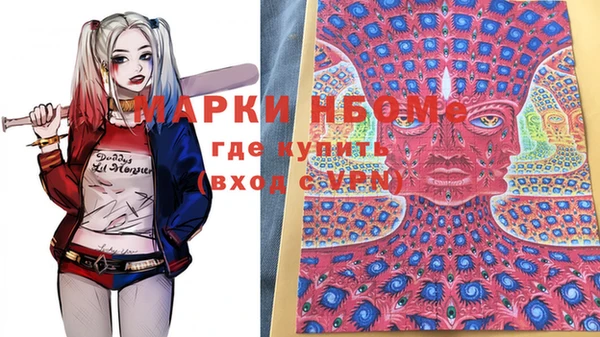 герыч Абаза