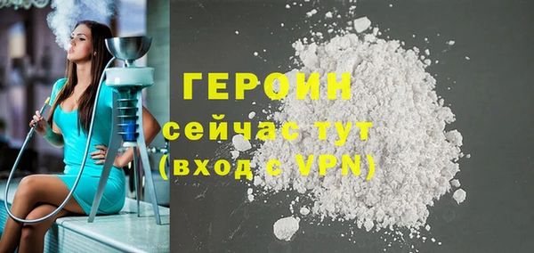 МДМА Абдулино