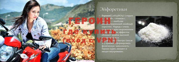 героин Чердынь