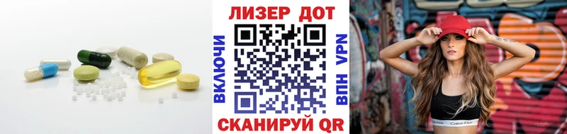 наркота Нижнекамск Лсд 25 экстази кислота
