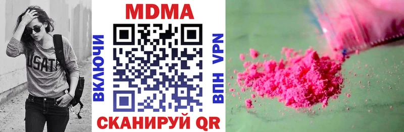 MDMA VHQ  Нижнекамск 