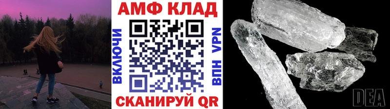 Первитин кристалл  купить   Нижнекамск 