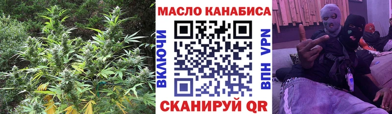ТГК концентрат shop состав Нижнекамск